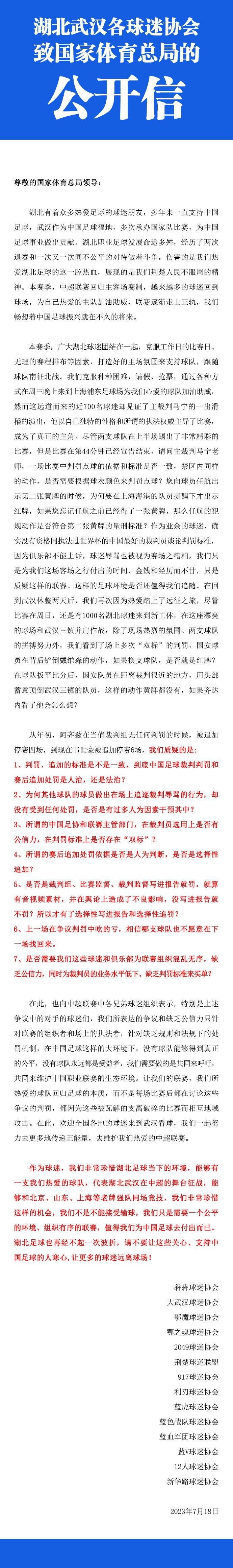 关于奥斯梅恩“我谨慎管理着一些球员，我认为不一定需要进行250次会面才能完成续约，但奥斯梅恩的续约可能是个例外，那不勒斯必须准备一场真正的谈判，投入金钱，在谈判中，那不勒斯不能吝啬，重要的是，俱乐部对支出的价值有一定的把握。